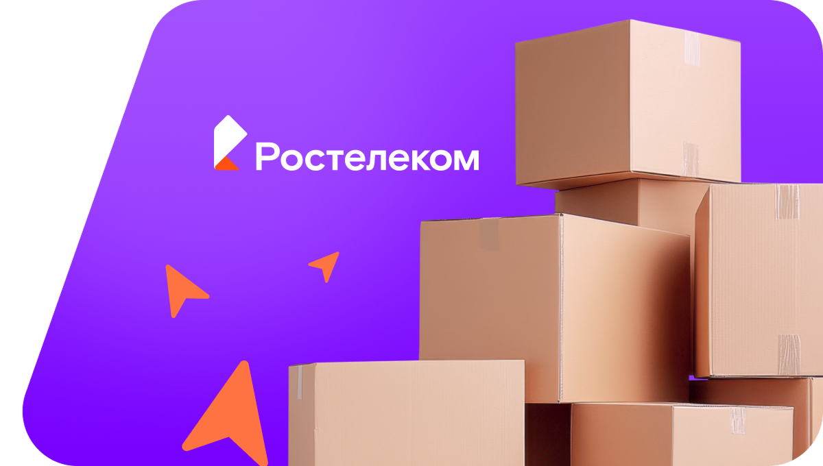 Переезд в новую квартирув&nbsp;село Троицкий Сунгур (Ульяновская область)